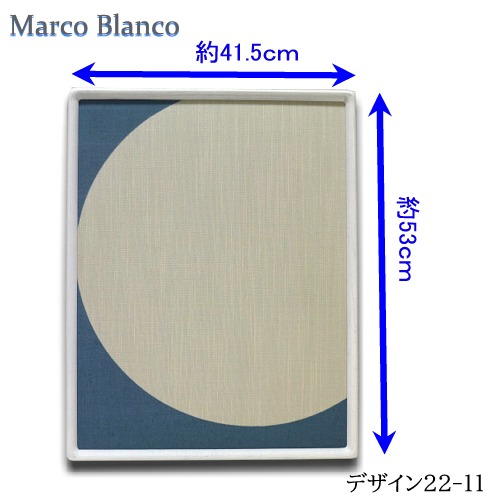 書道額縁1点もの!お買い得品。。62.5×47.5cm「木製角型ブラック」MarcoBlancoオリジナルデザイン布フリーマット付きアクリル入り半切1/3・B3サイズなどに最適!(デザイン18-87)