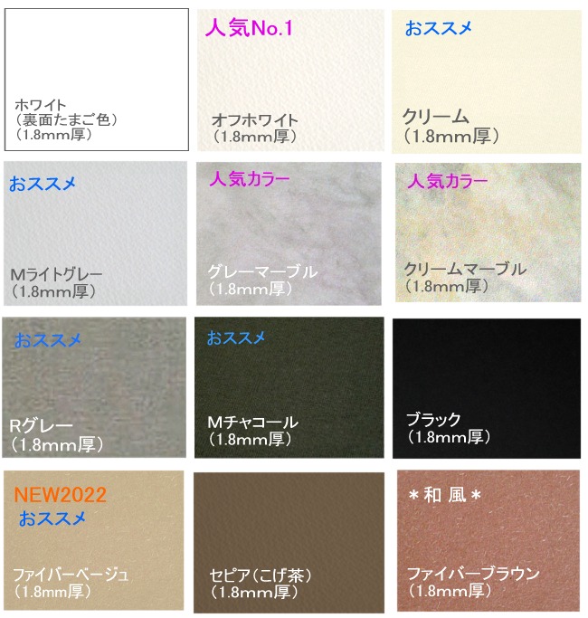 特注600【紙マットスタンダードVカット】36色から選べます