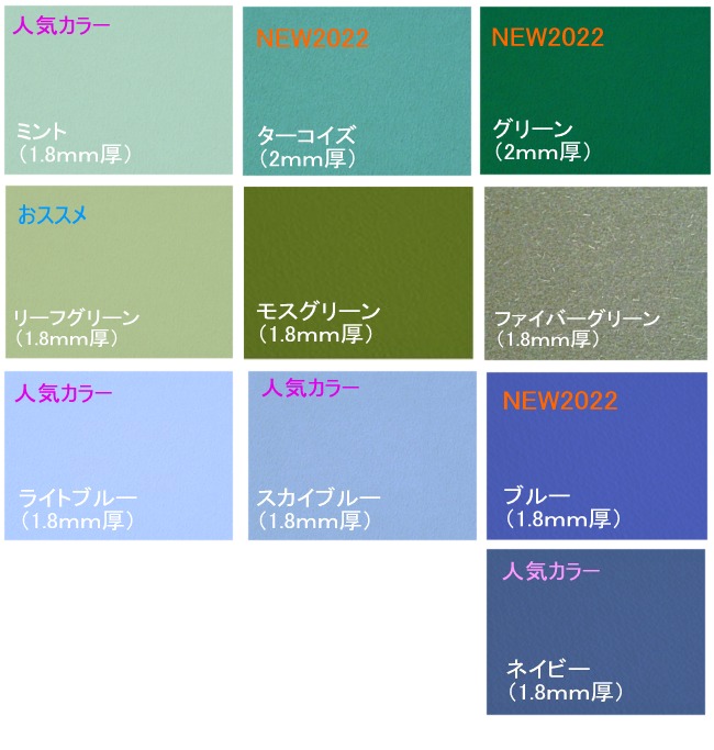 特注600【紙マットスタンダードVカット】36色から選べます