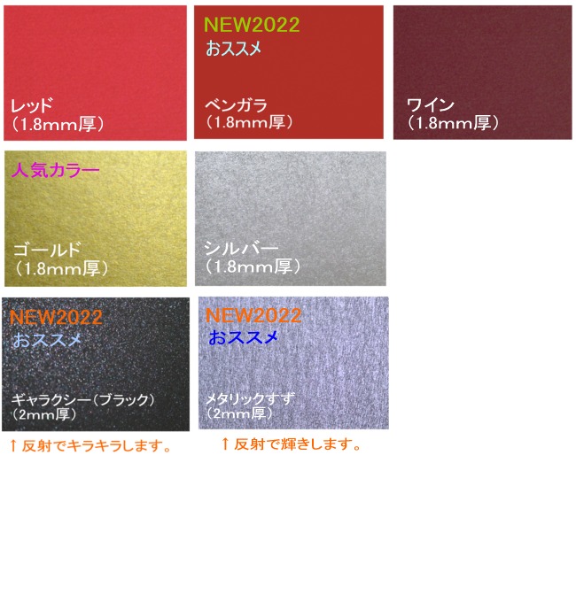 特注600【紙マットスタンダードVカット】37色から選べます(30角の正方形は適用されない)