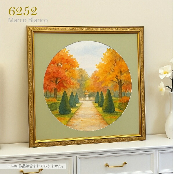 数量限定 60×60cm 正方形 【6252】ゴールドグリーン 正円マドヌキマット付き(くすみグリーン)アクリル入り 刺繍・クロスステッチ、ポスター、写真などに|Marco Blanco フレーミングshop