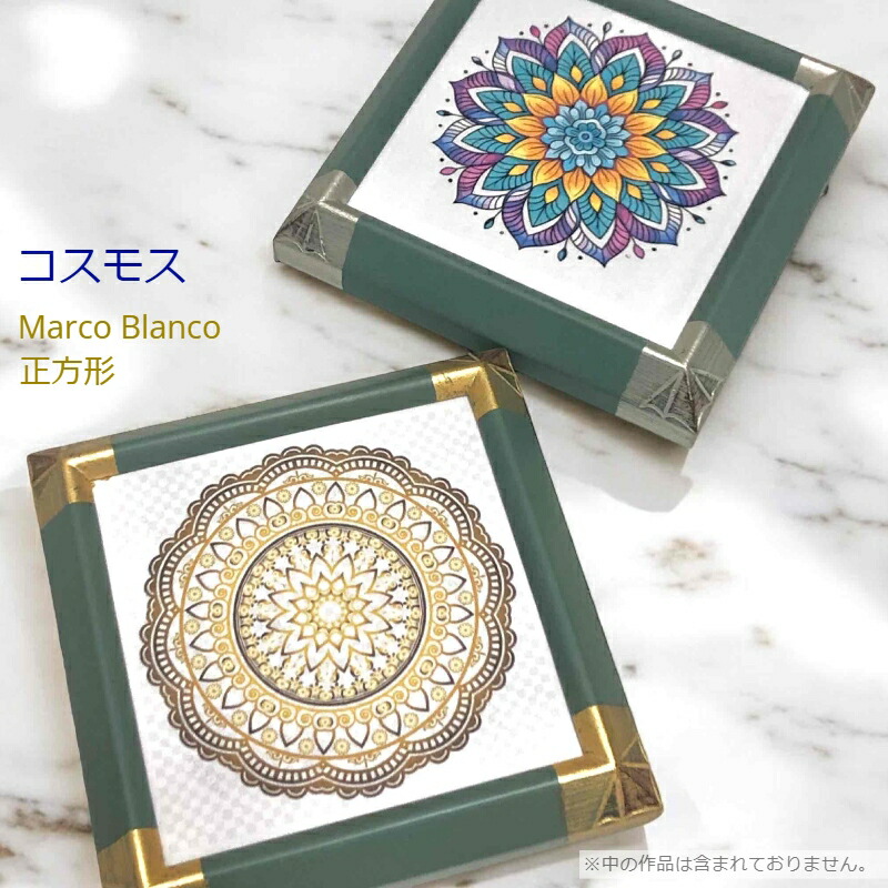 楽天市場】【プレーンフレーム】11041正方形 ミニ額150×150mm 刺繍