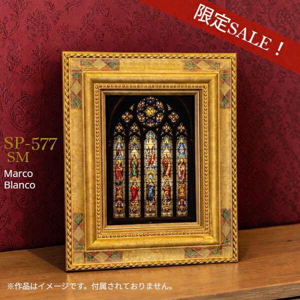 数量限定SALE！SM（サムホール）サイズ　アンティーク風　油彩額縁【SP-577】金1（ゴールド）　木製　アクリル入り　油絵・キャンバス用｜Marco Blanco フレーミングshop 8,712円