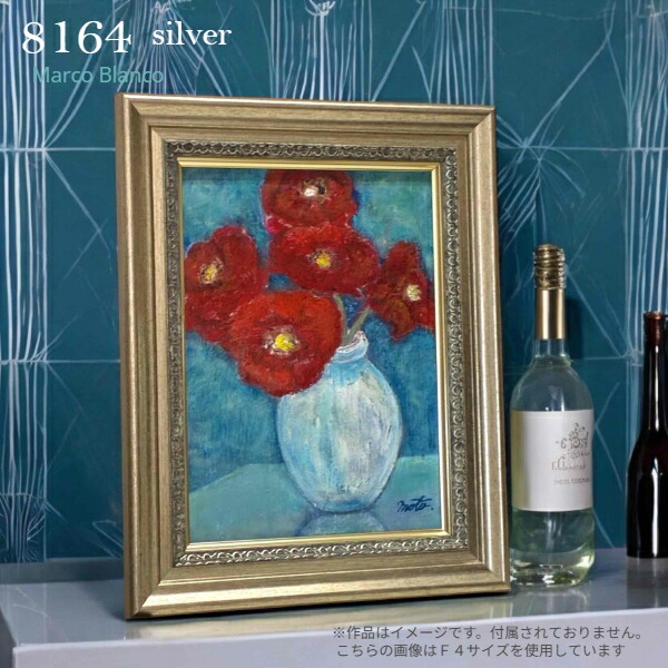 楽天市場】F8号サイズ 【8164】シルバー UVカットアクリル板1.5