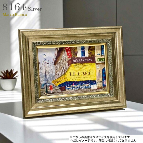 楽天市場】限定1枚！キャンバスSM（サムホール）サイズ用 額縁