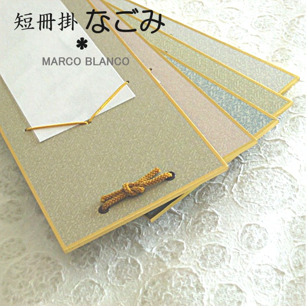 未使用品　短冊掛け　短冊額　短冊付　掛け軸　国産天然木　屋久杉　書道 楽天市場】天然木 屋久杉 短冊掛け 短冊額 額 無垢 一枚板 木製