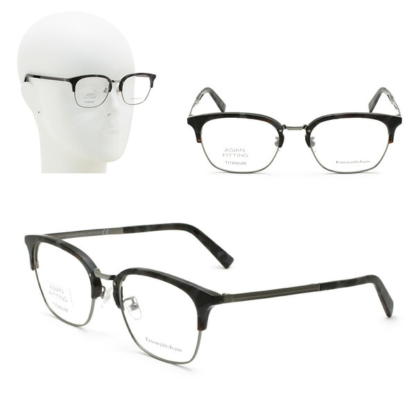 ゼニア フレームのみ ZEGNA EZ5114-D/V 055 54 Ermenegildo Zegna エルメネジルド・ゼニア メガネ 眼鏡 アジアンフィット グレーハバナ