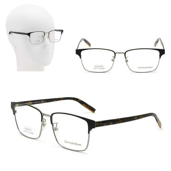 ゼニア フレームのみ ZEGNA EZ5212-D/V 005 56 Ermenegildo Zegna エルメネジルド・ゼニア マットブラック シルバー ハバナ メガネ 眼鏡 ノーズパッド