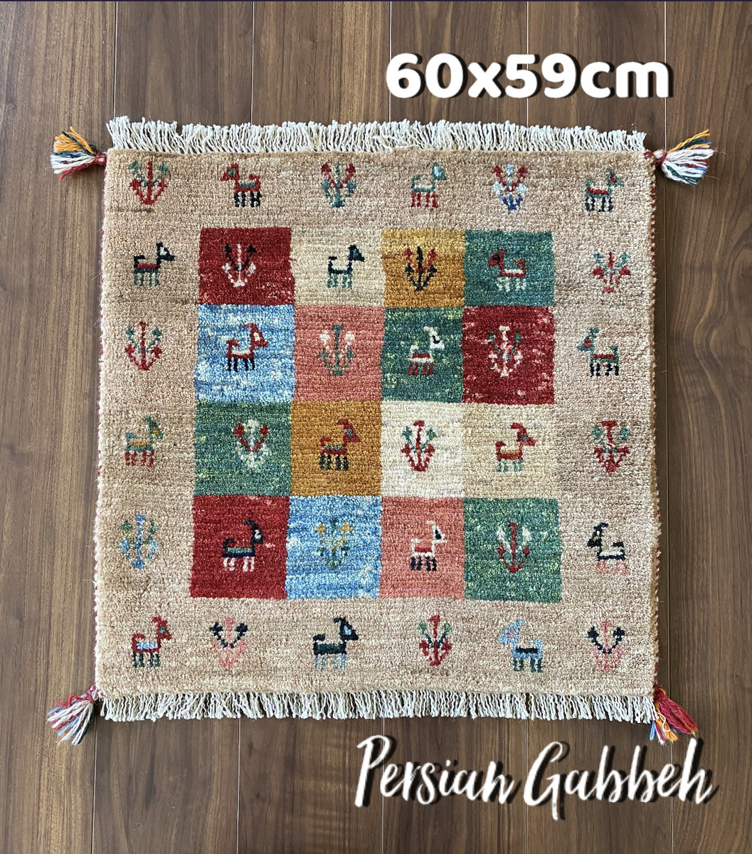 【楽天市場】ペルシャ ギャッベ カシュガイ ミニマット 60×59cm QSGM129 ラグ 座布団 マット チェアマット 手織り 絨毯