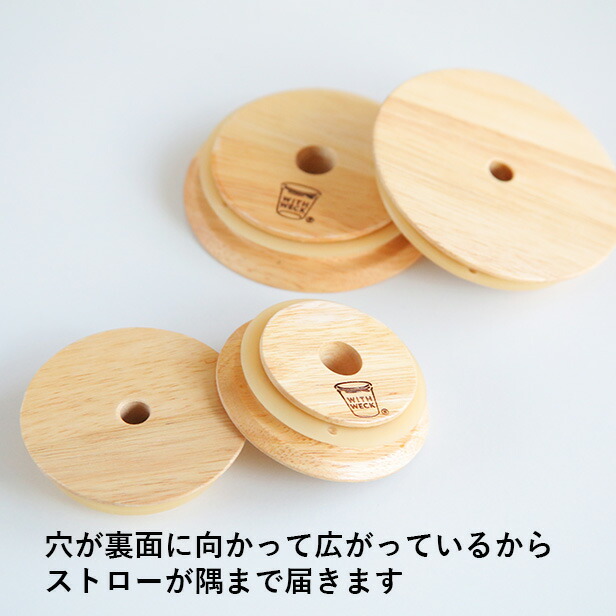 【公式ショップ】WECK専用穴あき木製ふた FLAT TOP WOODEN LID w/HOLE S