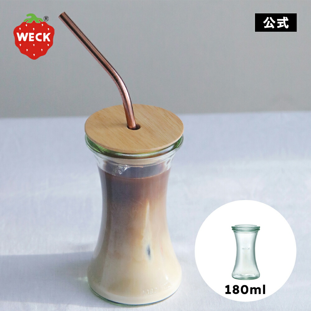 【公式ショップ】WECK DELIKATESSEN 180ml