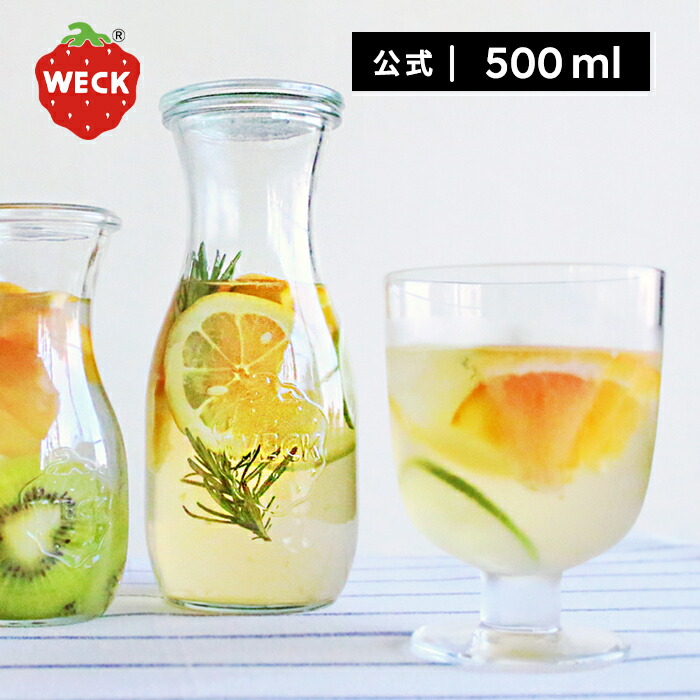 【公式ショップ】WECK JUICE JAR 500ml