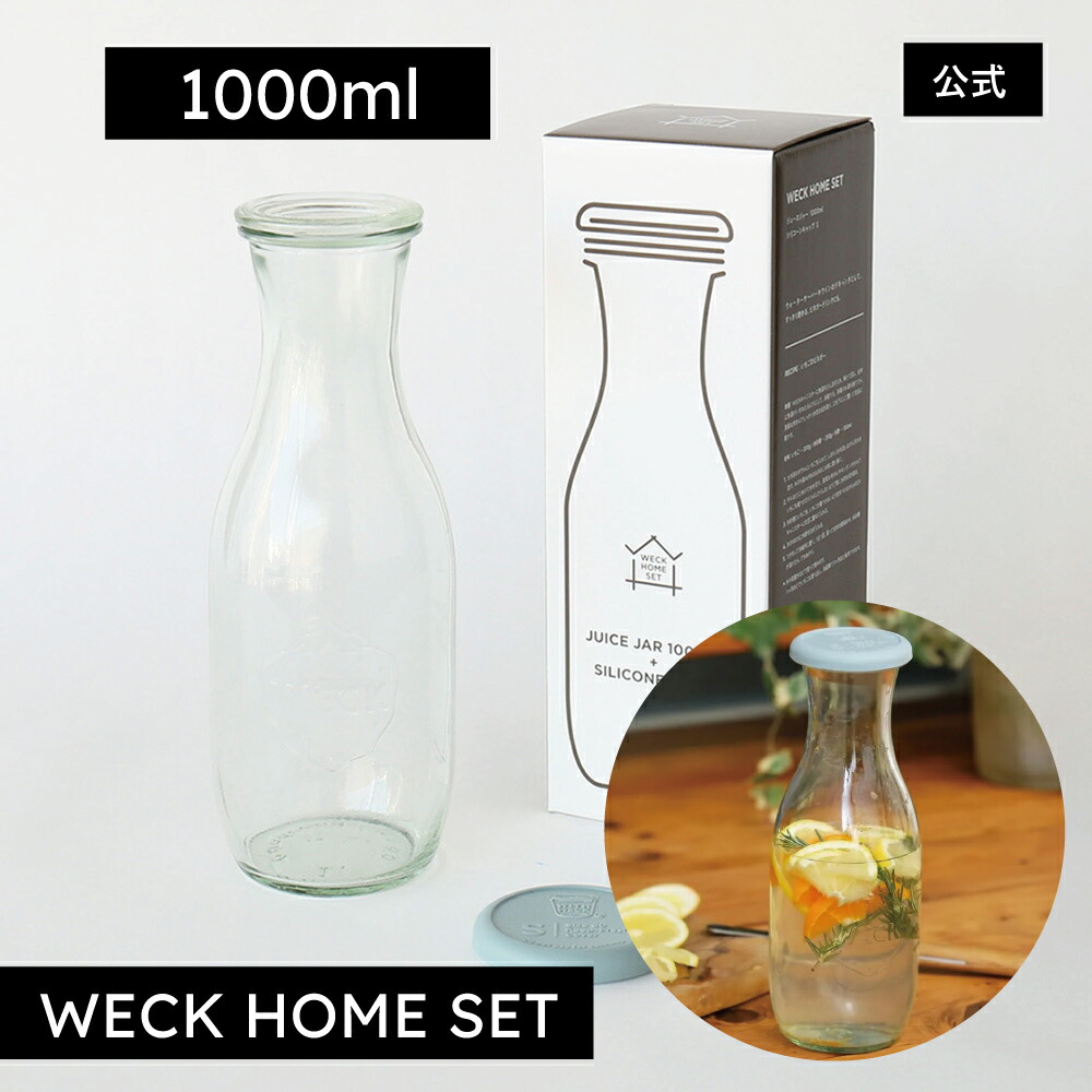 ガラス 工芸 カラフェ ?? デキャンタ ?? ヴェネチアンガラス ?? 楽天市場】【デカンタ】ボルミオリロッコ ミズーレ カラフェ 500ml