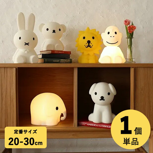 【公式ショップ】ミッフィー ファーストライト First Light miffy&friends｜marcs STORE 店