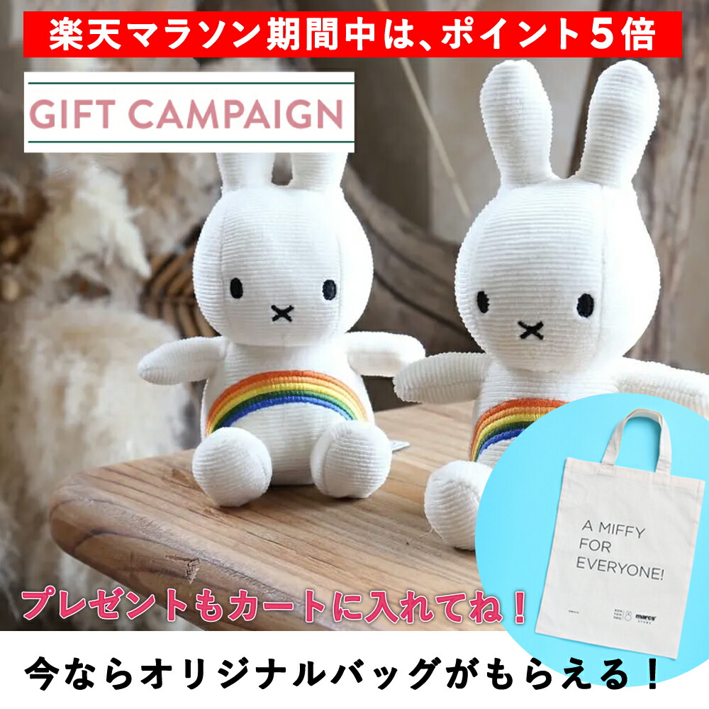 楽天市場】【11/4 20:00～楽天マラソン限定!今だけポイント5倍