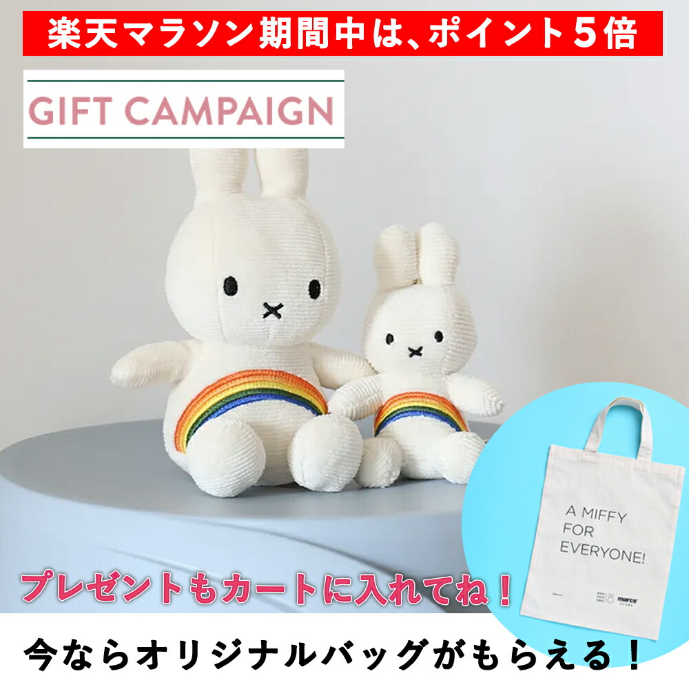 楽天市場】【11/4 20:00～楽天マラソン限定!今だけポイント5倍