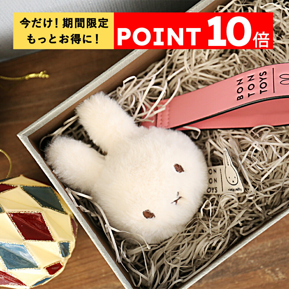 楽天市場】ミッフィーとアヒルのかわいいフォトフレーム。ミッフィー