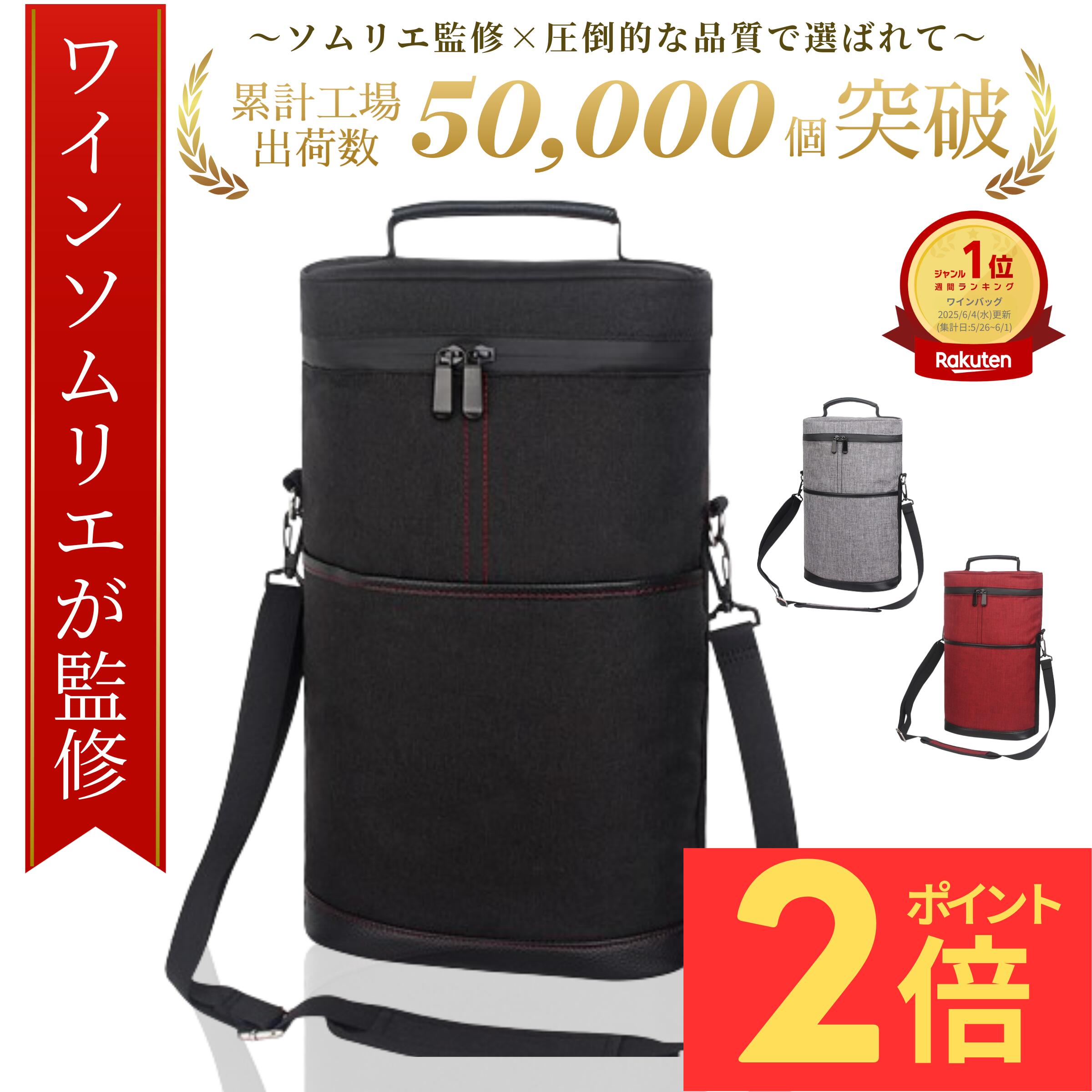 楽天市場】麻ワインバッグ2本用 メガネ＆ハイヒール ファンヴィーノ