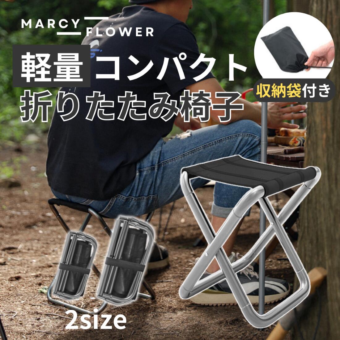 【楽天市場】持ち運びがラク！【送料無料！】折りたたみ椅子 キャンプ 椅子 折り畳み椅子 軽量 折りたたみいす コンパクト 丈夫 チェア パタッ
