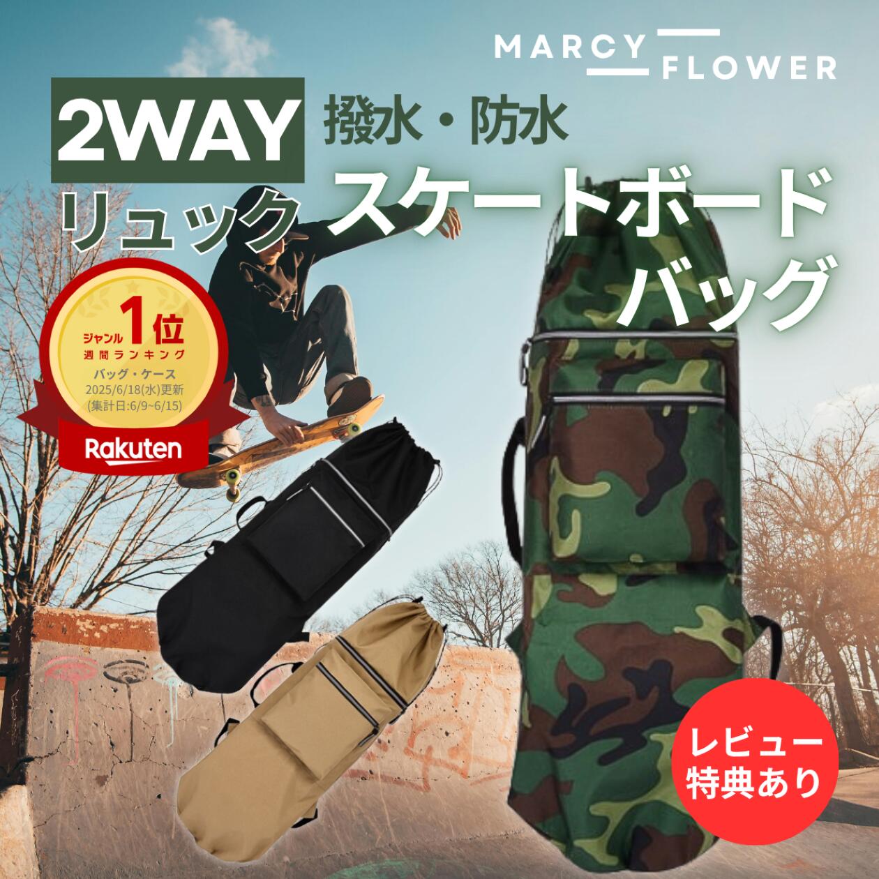 【新品未使用】 スケートボード コンパクト ミニスケボー バッグ付 新品未使用】 スケートボード コンパクト ミニスケボー バッグ付