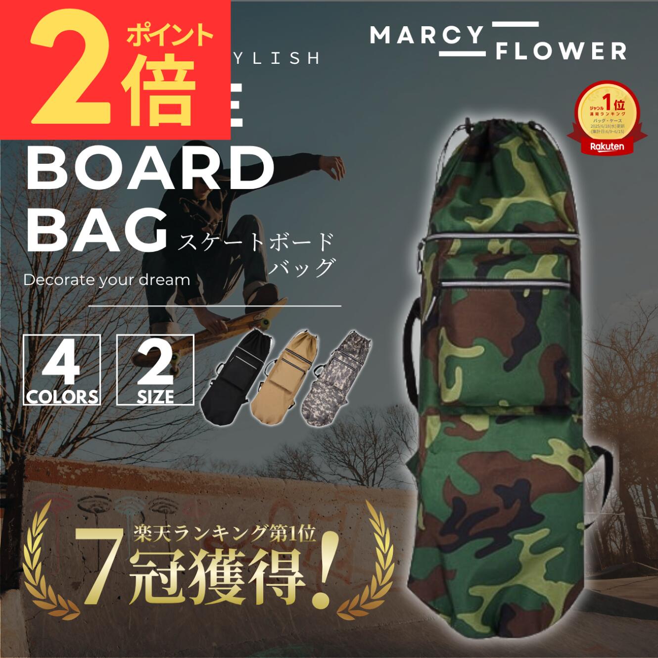 スケートボード (ケース•プロテクター付き！) maniac_sk-187-acc-mdb-t2