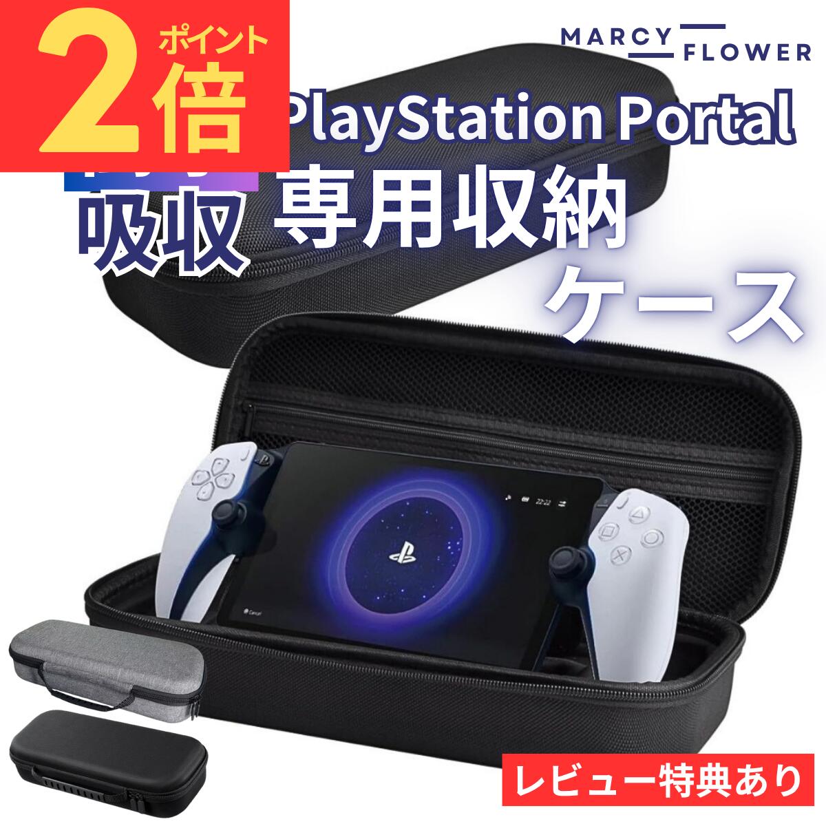 楽天市場】＼大感謝祭限定ポイント2倍！／防水＆衝撃吸収！超高評価