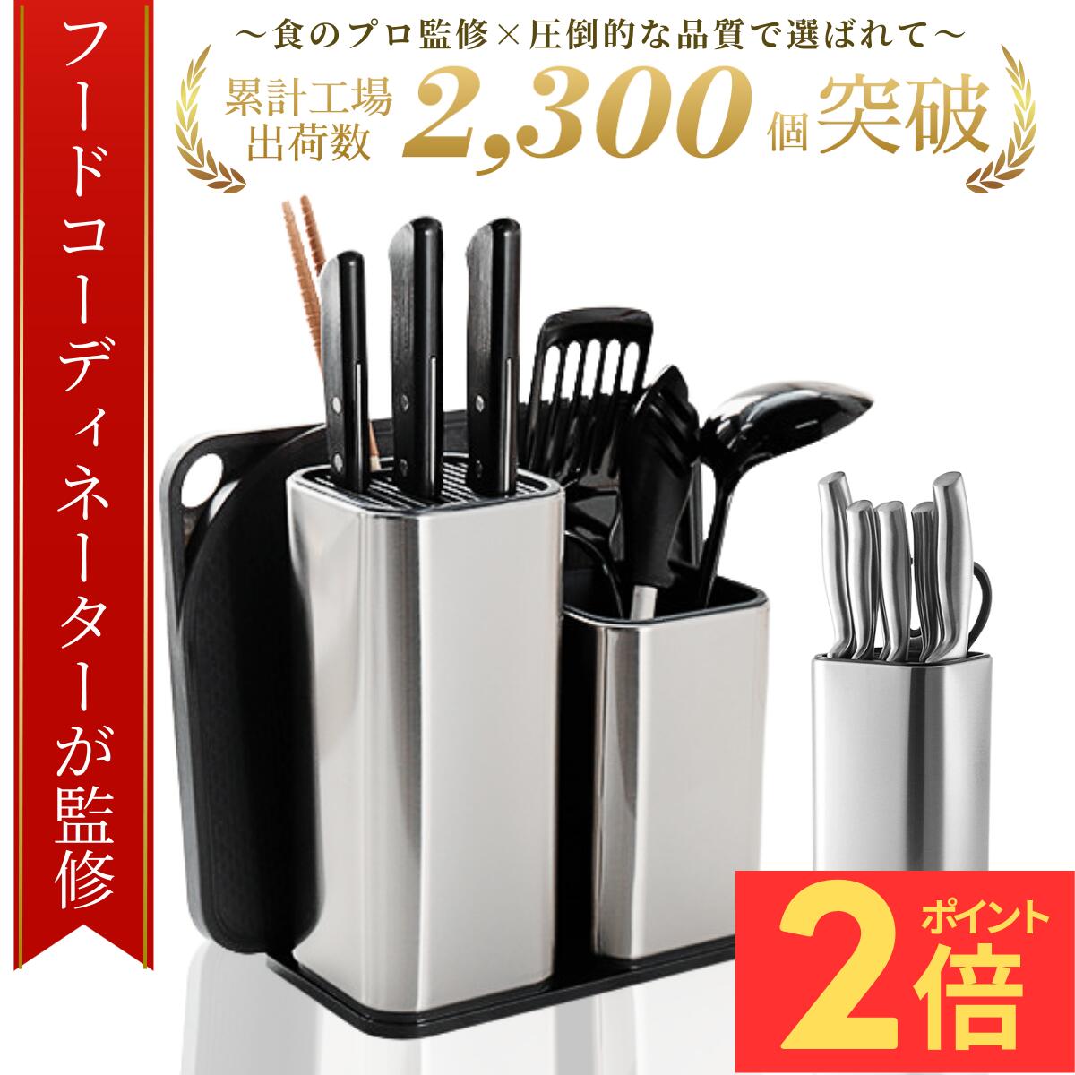 楽天市場】【送料無料】包丁 スタンド スリム 18-8 ステンレス 幅11cm