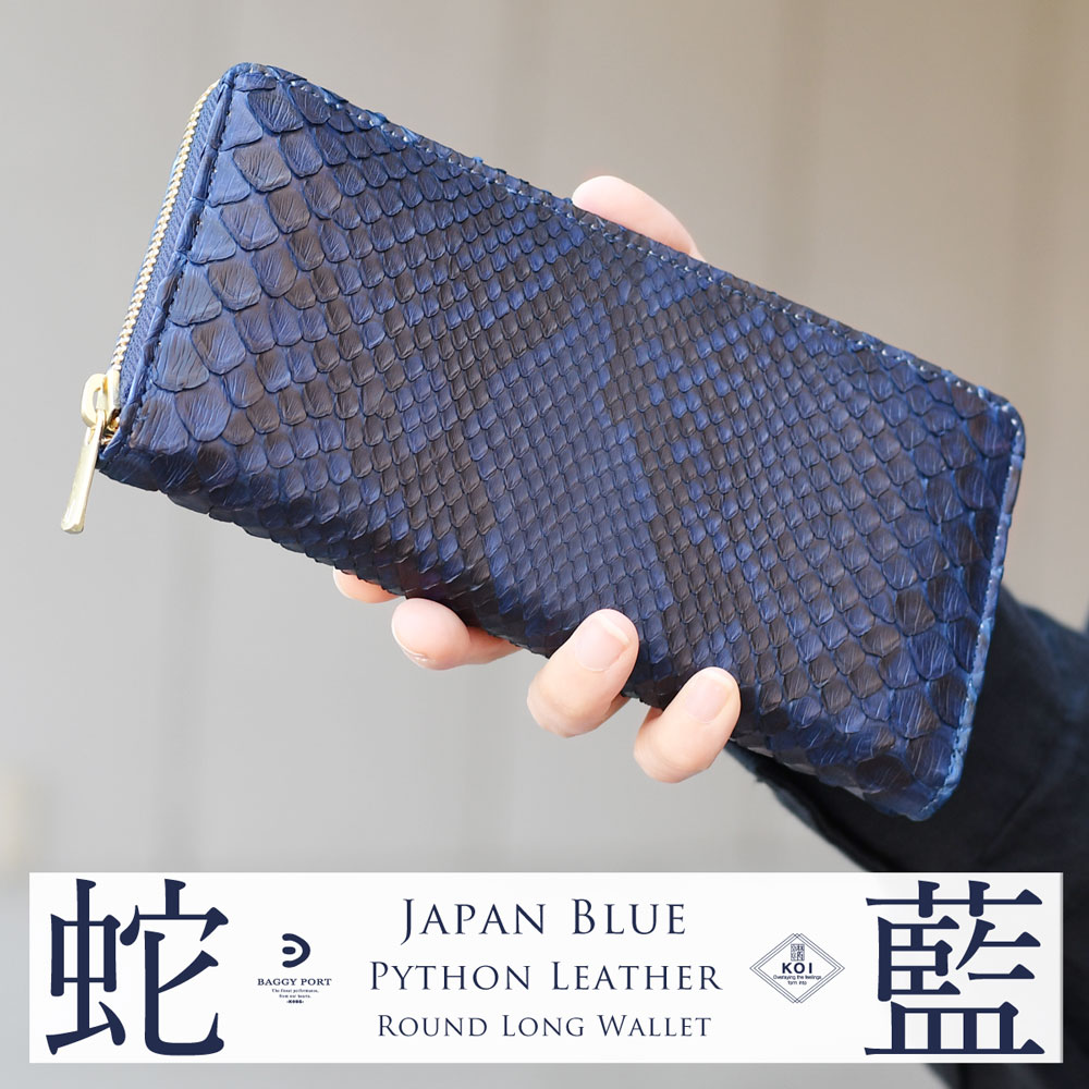 新定番！ミドルウォレット