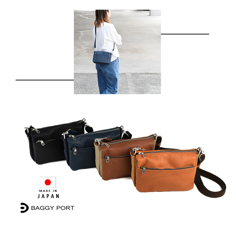 BAGGY PORT バギーポート ミニショルダーバッグ グローブバッグ メンズ ユニセックス 休日バッグ 普段使い レザーバッグ YNM233 日本製 グローブレザー 倉敷6号帆布 ミニバッグ 横型 斜め掛け 大人カジュアル スクエア グラブレザー YKKファスナー｜マーク・ザッカパーク