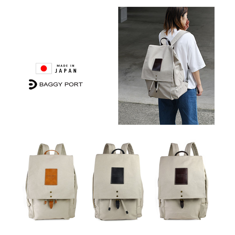 リュックサック 大容量 旅行 出張 ユニセックス グレーA4 B4 BAGGY PORT バギーポート YNM411 デイリーリュック スクールバッグ バックパック 大きめ 使いやすい 10号高密度帆布 ヌメ革 通勤 通学 フラップ サイドファスナー GRAY