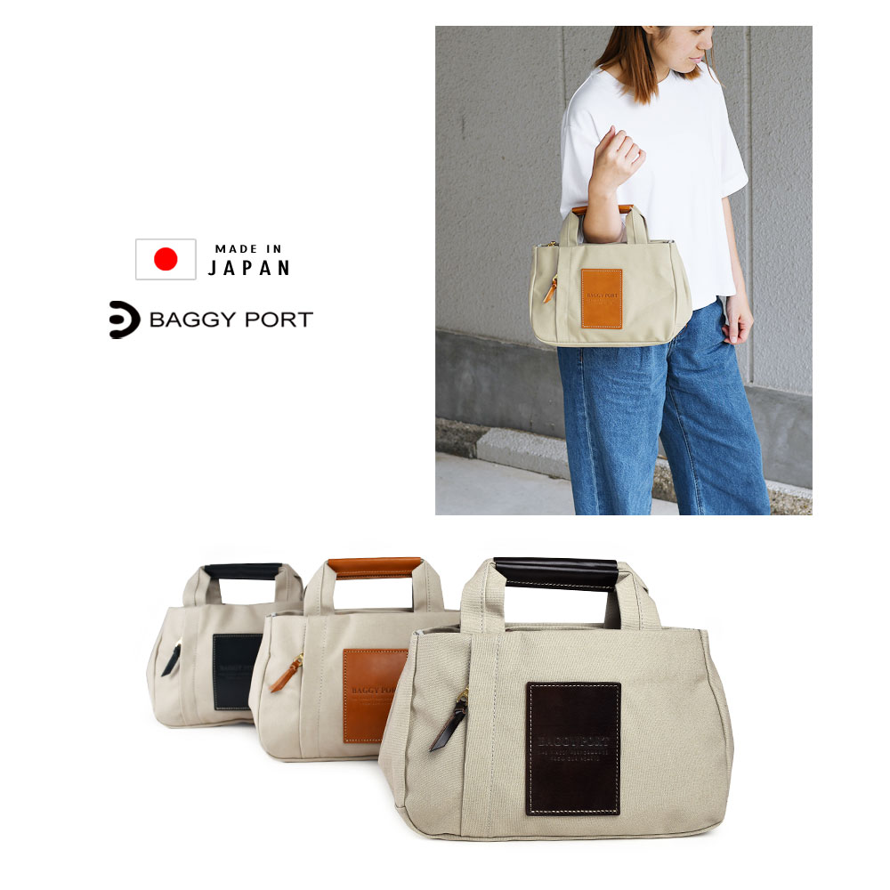 ミニトートバッグ 帆布 キャンバス 大容量 ユニセックス ファスナー開閉 グレー トートバッグ 小さめ ミニバッグ BAGGY PORT バギーポート YNM424 デイリーユース 使いやすい サイドホック 10号高密度帆布 ヌメ革 GRAY 休日バッグ 旅バッグ 旅行 お出掛け