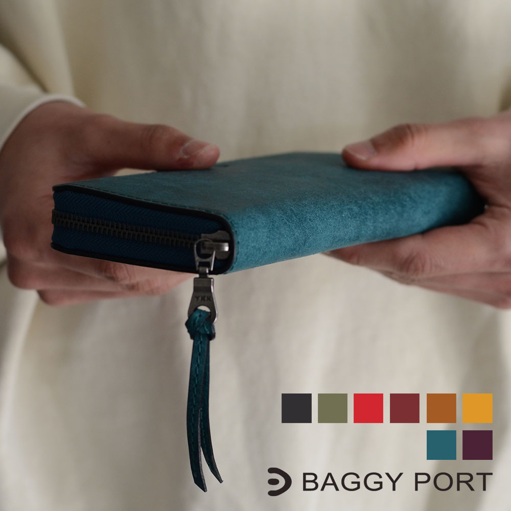 BAGGY PORT バギーポート ラウンドファスナー長財布 メンズ 紳士用 男性用 イタリアンレザー プエブロ ラウンドロングウォレット 大容量 送料無料｜マーク・ザッカパーク