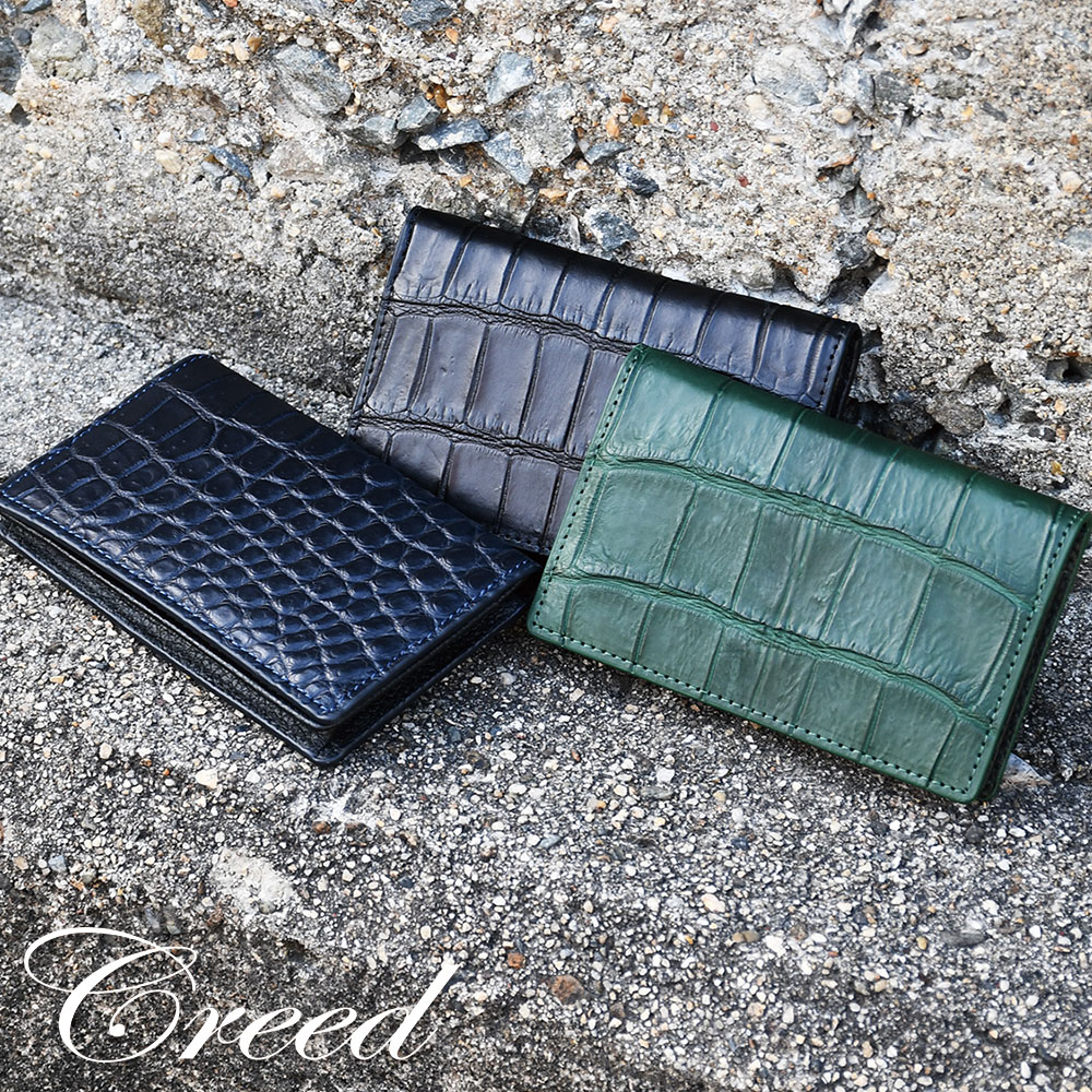 Creed クリード 本クロコ カードケース フラップ名刺入れ マチあり マチ付き クロコダイル ワニ革 鰐革 牛革 本革 シャムクロコ ワシントン条約認可済み クロコ 正規品 正規輸入品 通しマチ名刺入れ ネームカードケース メンズ レディース ユニセックス｜マーク・ザッカパーク