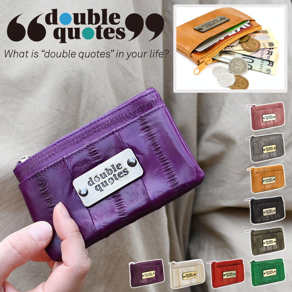 韓国お土産　カード小銭入れ 楽天市場】MS限定クーポンで最安1,300円！【さらに進化して新