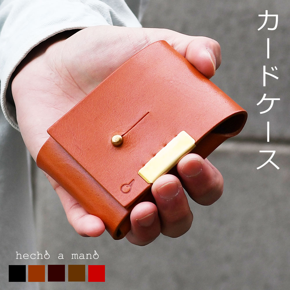 楽天市場】Nakota(ナコタ)ZEBRA CARDCASE ゼブラ カード ケース 日本製