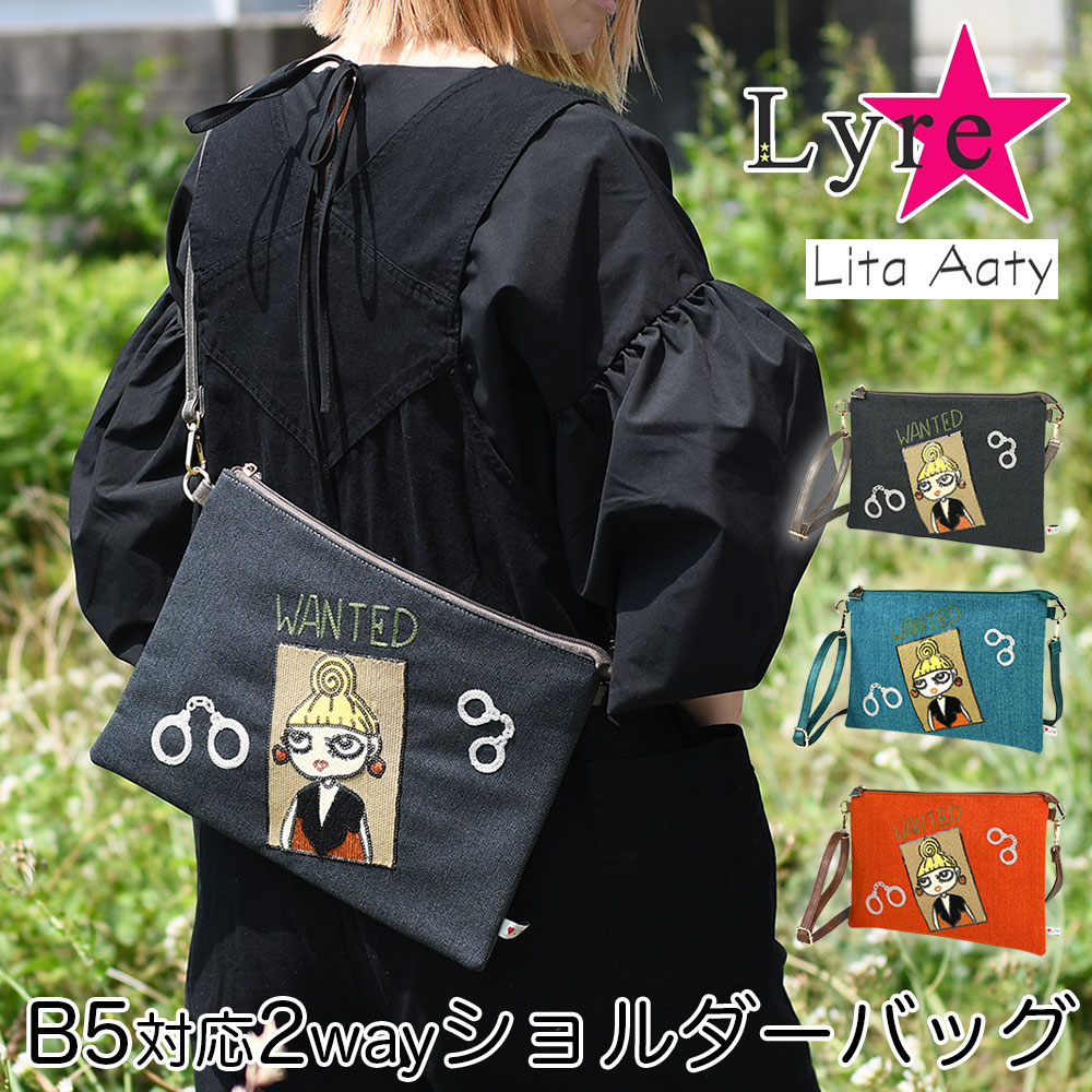専用☆ポシェット＆サコッシュ☆ジョリーフルール クロッシェかぎ針編みバッグJoli Sacoche（ジョリー サコッシュ