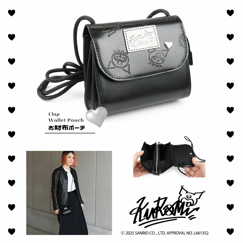 kuromi様 ldブラックf sanrio サンリオ クロミ KUROMI 三つ折り財布 小銭入れあり 本革