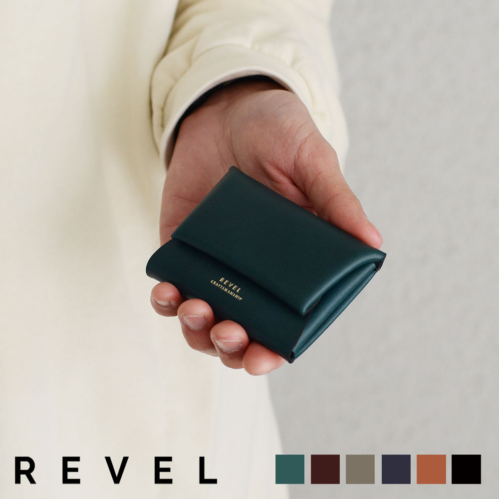 REVEL レヴェル レベル 極小財布 ミニウォレット レターケース型 小さい財布 コインケース 折り革 メンズ 紳士用 男性用 本革 牛革 姫路レザー 日本製 送料無料 ブラック キャメル ブルー ネイビー グレー バーガンディ