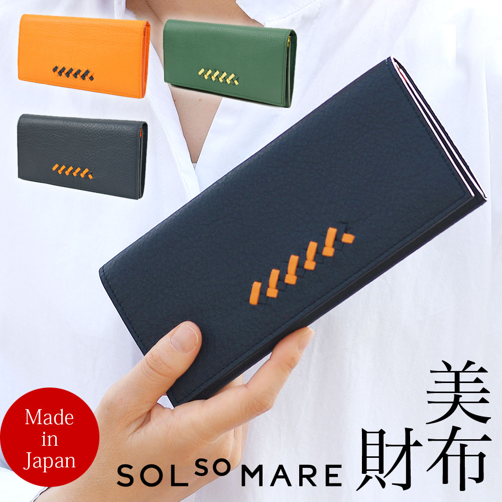 手塗りオイルレザー ササマチ長財布 グリーン 革製品 のし ラッピング 包装紙 プレゼント 贈り物 ギフト 贈答用 送料無料 手塗りオイルレザー ササマチ長財布 グリーン TA36-03A