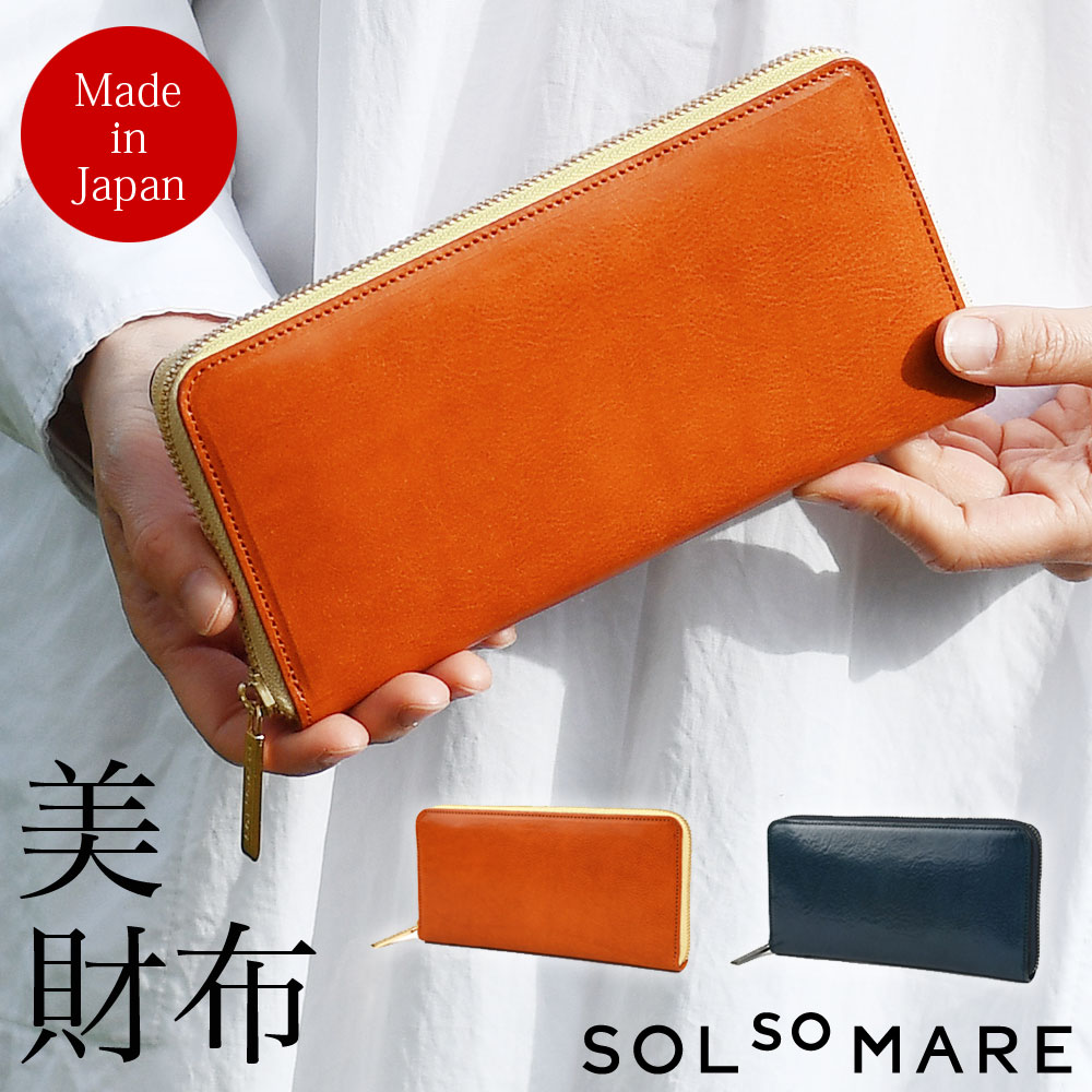 新定番！ミドルウォレット