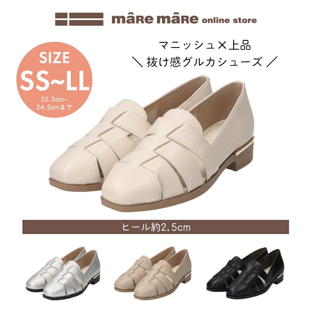 母の日 ギフト  マーレマーレ グルカシューズSW261627 レディース 歩きやすい maRemaRe グルカシューズ   幅広 30代 40代 50代 60代