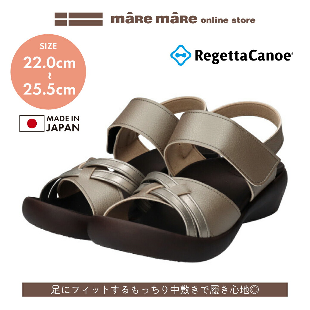 マーレマーレ　リゲッタカヌーRC3516A　レディース　歩きやすい　maRemaRe