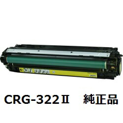 再入荷！】 キヤノン Canon CRG-322IIYEL トナーカートリッジ 322II ...