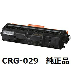 【尖んがり10倍】キヤノン（Canon） CRG-029DRM 膜鳴楽器薬莢029 純然たる品