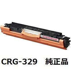 【尖んがり20倍】キヤノン（Canon） CRG-329MAG トナーカートリッジ329 マゼンタ 完全無欠品