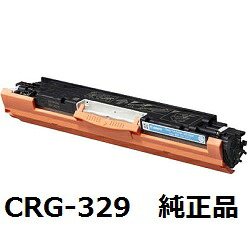 【尖んがり20倍】キヤノン（Canon） CRG-329CYN トナーカートリッジ329 シアン 完全無欠品