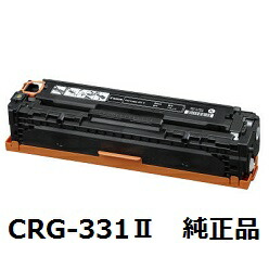 【ポイント20倍】キヤノン（Canon） CRG-331IIBLK トナーカートリッジ331II ブラック 純正品