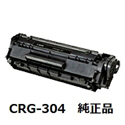 【尖んがり10倍】キヤノン（Canon） CRG-304 トナーカートリッジ304 完全無欠品