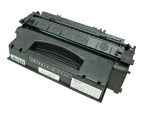 【尖んがり20倍】CRG-515II トナーカートリッジ515II（大静電容量） キヤノン（Canon）用 リサイクルトナー【再利用即納品】【リコール無料】【安全性のある引き受ける付】【リユース品】