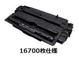 CRG-042 トナーカートリッジ042（16700枚遣りかた） 【2本仕掛ける】 キヤノン（Canon）用 リサイクルトナー【再利用即納品】【リコール無料】【楽になること引き受ける付】【リユース品】